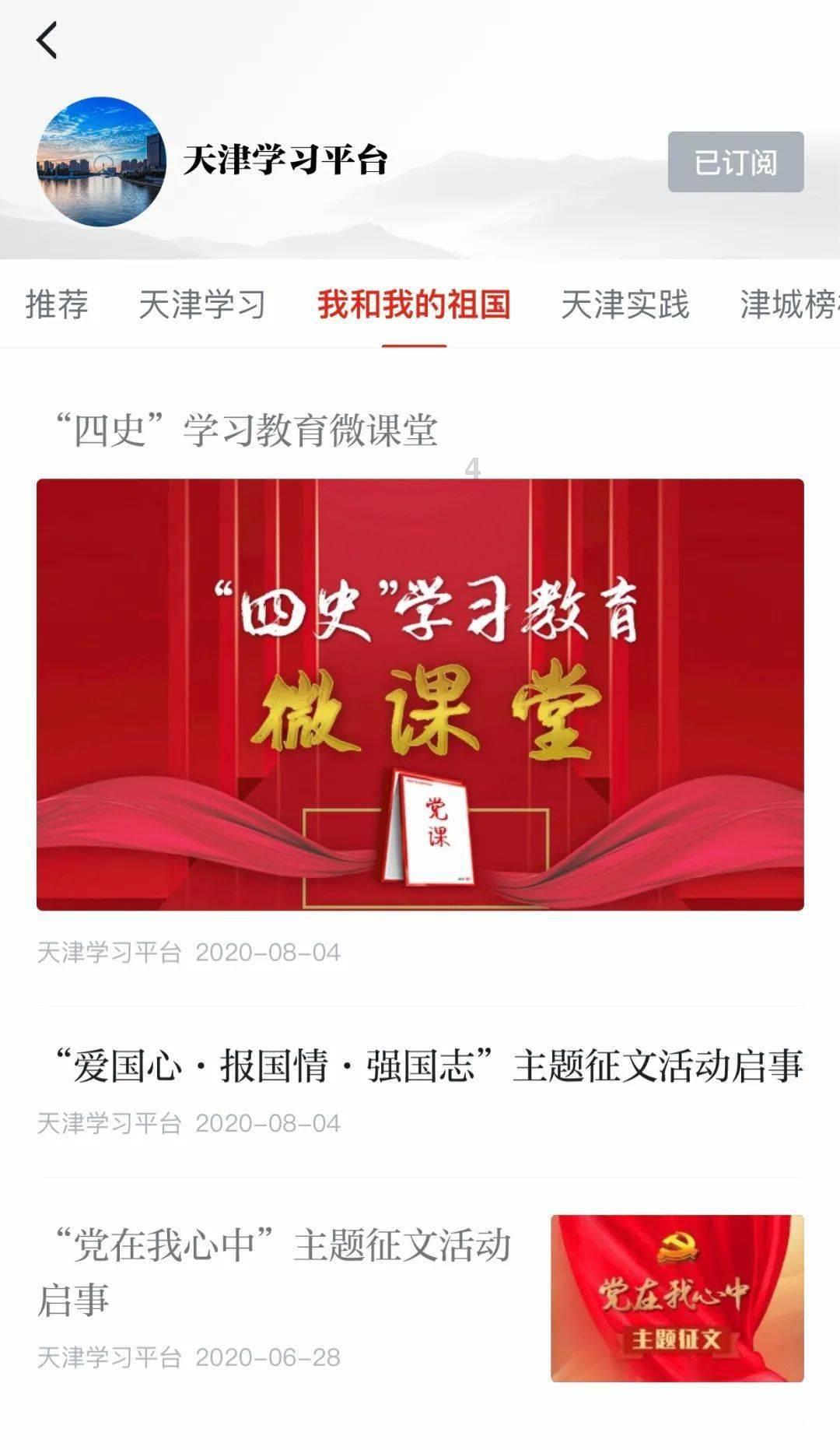冷知识分享平台-男的喝多了给你发信息叫老婆什么意思?,发现奇闻异事的乐趣!